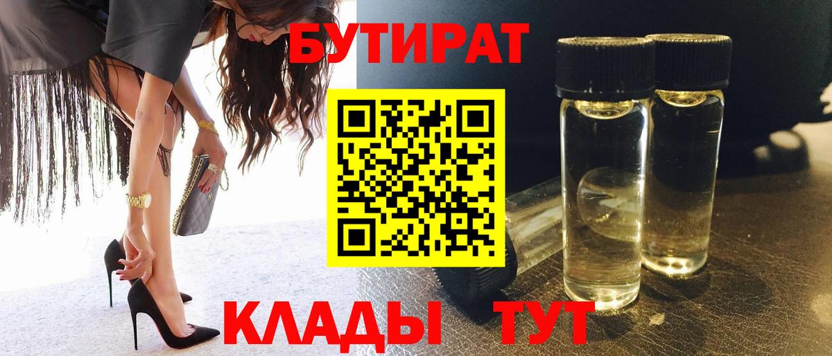 Меф мяу мяу Таганрог