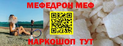 бошки Партизанск