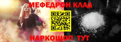 прущие грибы Пенза