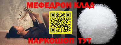 прущие грибы Пенза