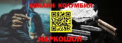 прущие грибы Пенза