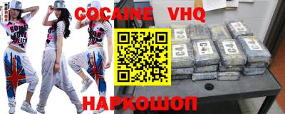 бошки Партизанск