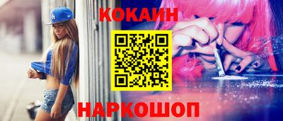 бошки Партизанск