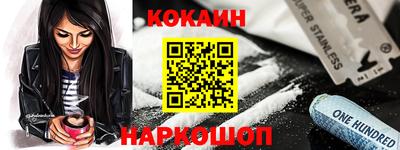 бошки Партизанск