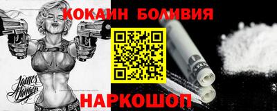 бошки Партизанск
