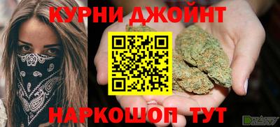 бошки Партизанск