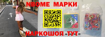 прущие грибы Пенза