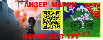 прущие грибы Пенза