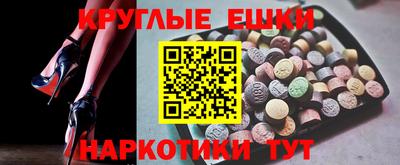 прущие грибы Пенза