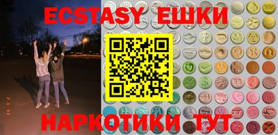 бошки Партизанск