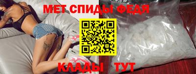бошки Партизанск