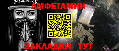 бошки Партизанск