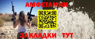 прущие грибы Пенза