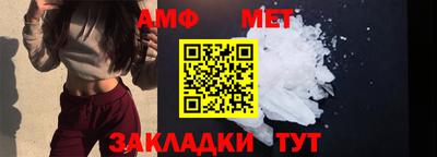 прущие грибы Пенза