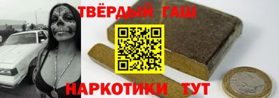бошки Партизанск