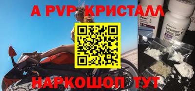 кокаин VHQ Первоуральск