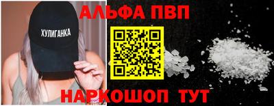 кокаин VHQ Первоуральск