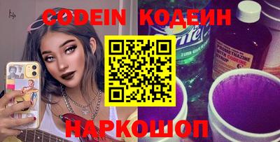бошки Партизанск