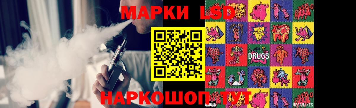 ЛСД экстази кислота Таганрог