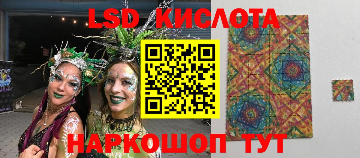 Марки N-bome  Вход с VPN  Таганрог  Марки 25I-NBOMe 1,5мг 