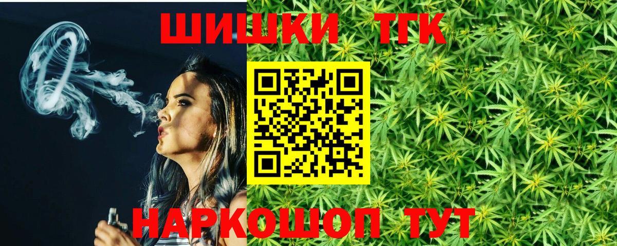 Конопля MAZAR  Вход с VPN  Канабис планчик  МАРИХУАНА семена  Таганрог  Каннабис гибрид 